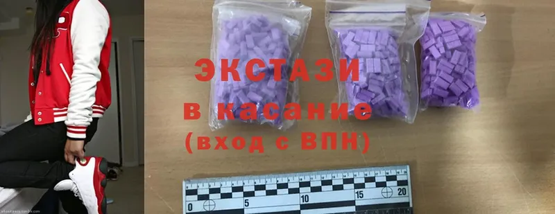 мега как зайти  Бикин  Ecstasy диски 