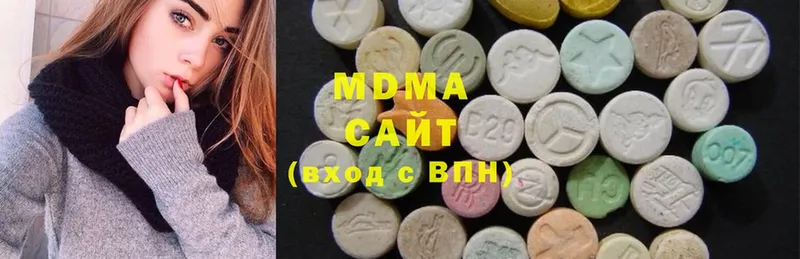 MDMA кристаллы  нарко площадка телеграм  Бикин  наркотики 